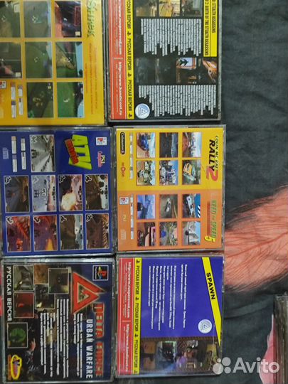 Диски на PS1-PS2
