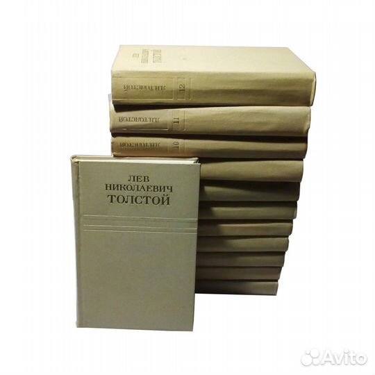 Л. Н. Толстой. Собрание сочинений