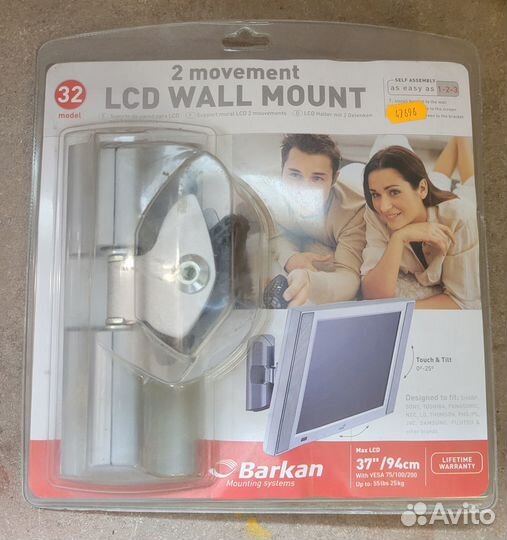 Кронштейн для телевизора Barkan 32 model до 25кг