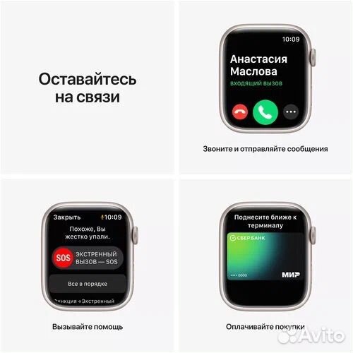 Часы Apple Watch 7 45mm Silver Новые