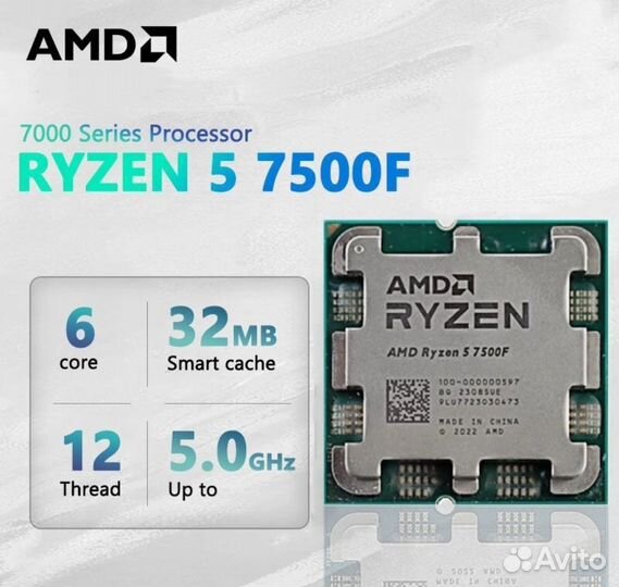 Процессор AMD Ryzen 5 7500f AM5 (Новый)