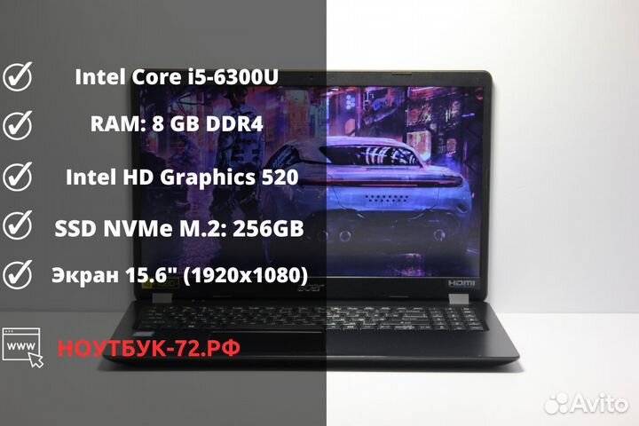 Шустрый Acer/Full HD/Intеl Соrе i5-6300U/SSD 256GB