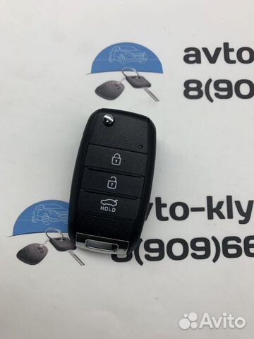 Ключи Kia Ceed