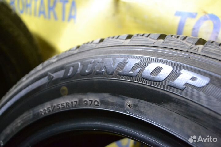 Dunlop DSX-2 225/55 R17