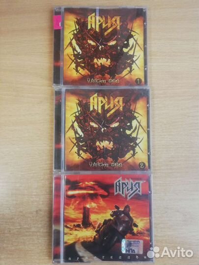 Ария cd
