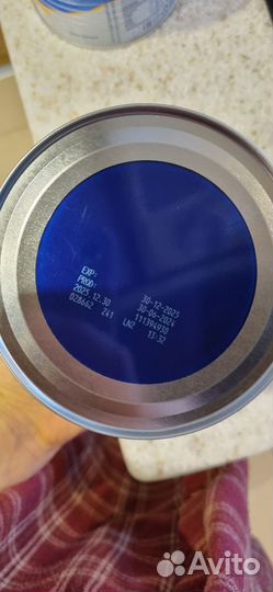 Нутрилон безлактозный