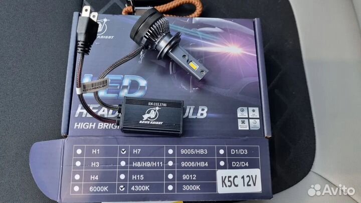 Продам светодиодные лампы