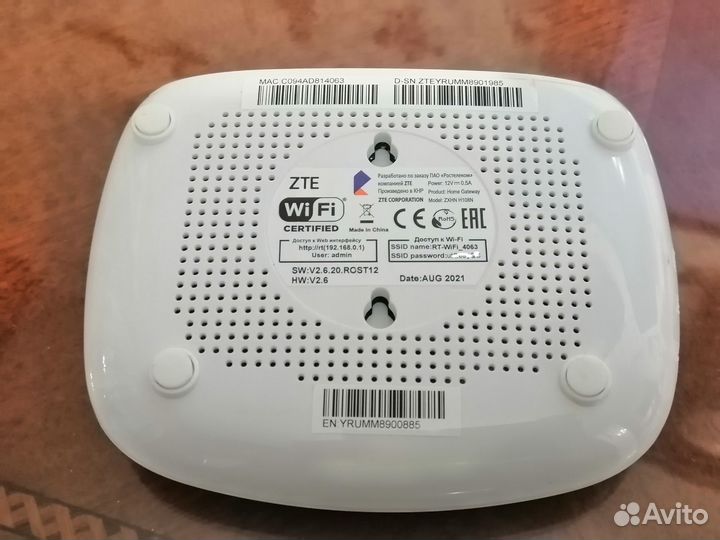 Интернет роутер DSL Wi-Fi zxhn H108N