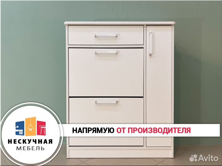 Обувная тумба