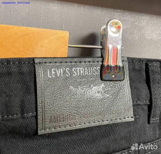 Джинсы Levi’s широкие + Nike носки (Арт.80769)