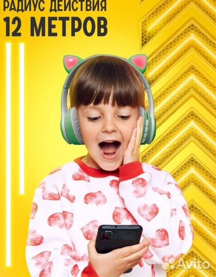 Беспроводные наушники с ушками