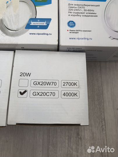 Встраиваемые светильники