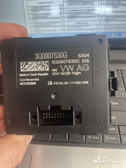 Электронный блок шкода фольсваген 3Q0907530G