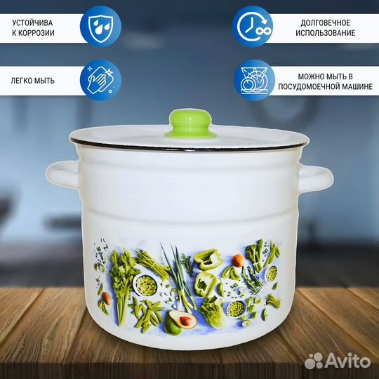 Новая Кастрюля 9 литров Appetite Свежая зелень 9л