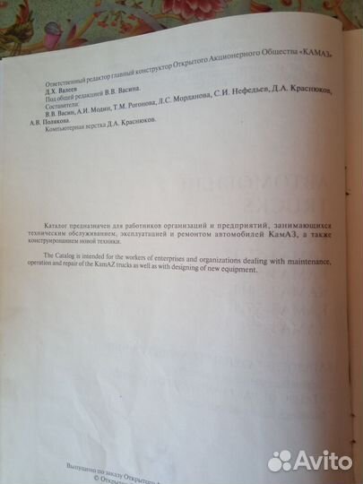 Техническая литература