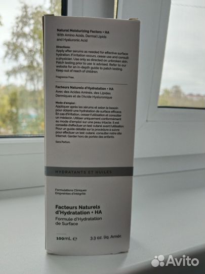 Крем для лица и шеи с гиалуроном.Канада