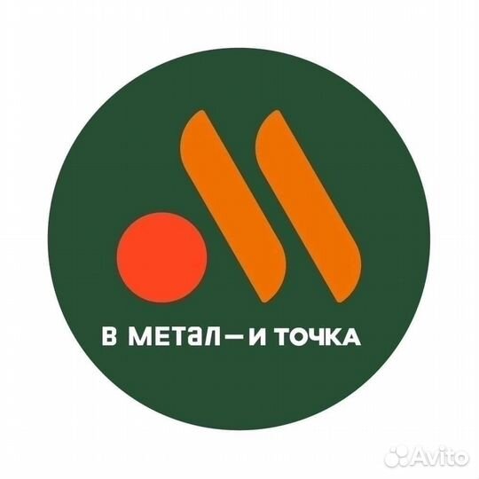 Приём лома 24 часа