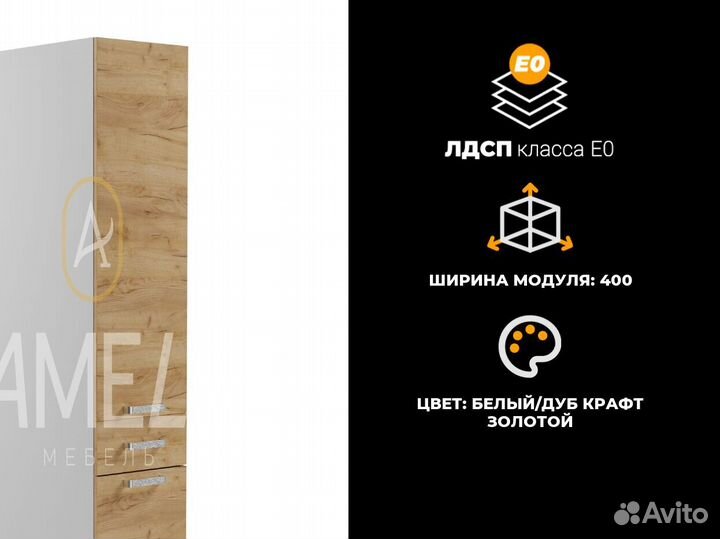 Пенал икеа