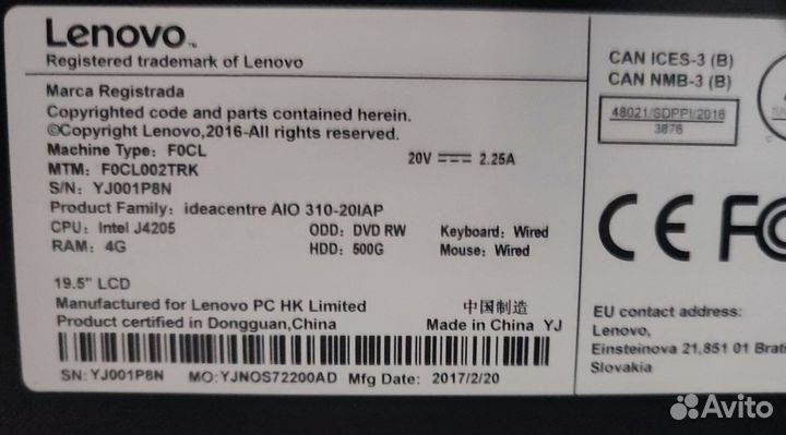 Lenovo ideacentre