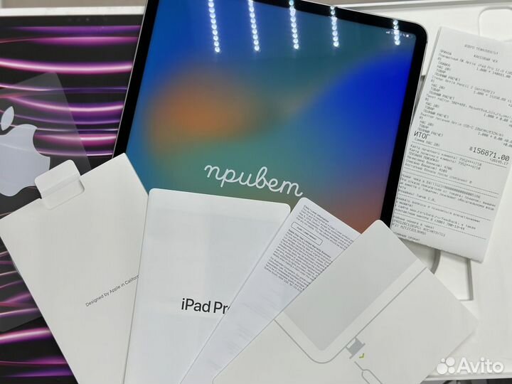 iPad Pro (12.9) 6 поколение