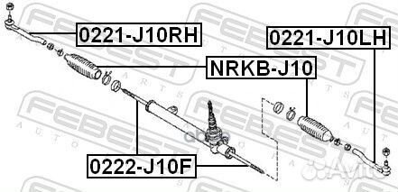 Тяга рулевая LR (без наконечника) nissan Qashqai