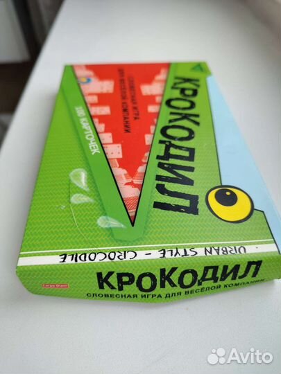 Игра 