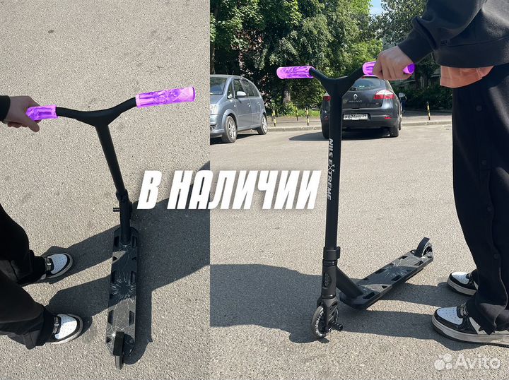 Самокат детский Ei07 с фиолетовыми ручками