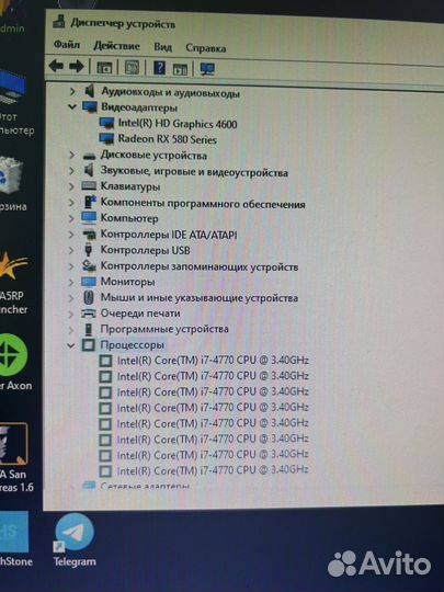 Игровой пк rx 580