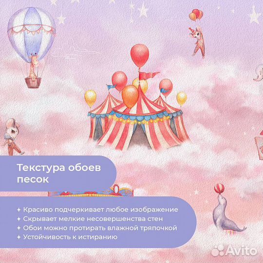 Авторские фотообои 