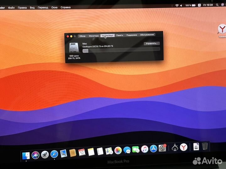 Apple MacBook Pro 15 i7/8/256