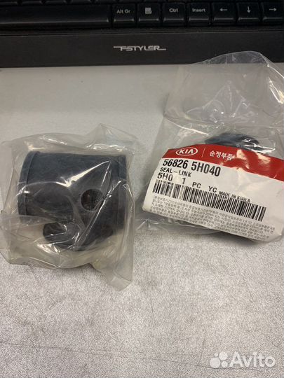 Hyundai/Kia 56826-5H040 Пыльник рулевой тяги