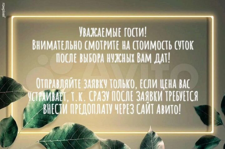 1-к. квартира, 37 м², 9/10 эт.