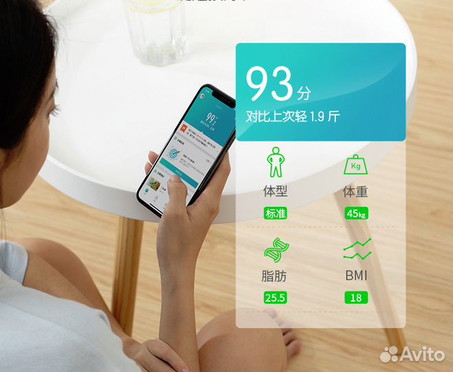 Умные напольные весы Xiaomi Yunmai Mini 2T Белые