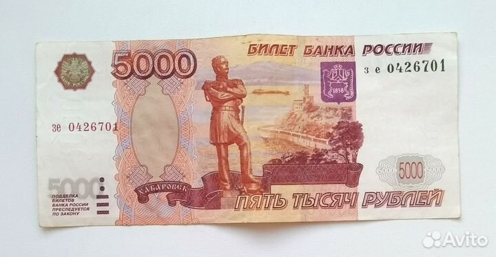 1000 рублей, модификация 2004 года