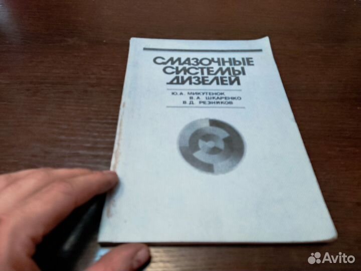 Смазочные системы дизелей