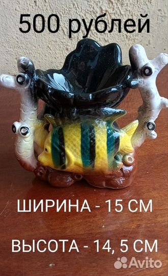Аксессуары для аквариума, коряги, пеньки, замок