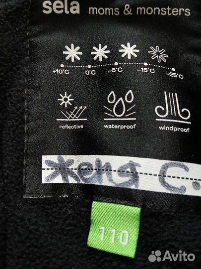 Зимний комбинезон 110, Sela, как новый