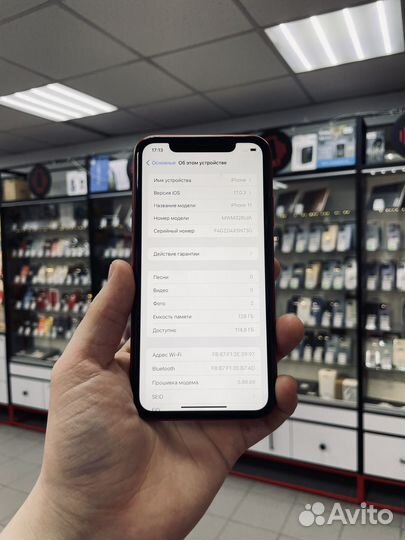 iPhone 11, 128 ГБ