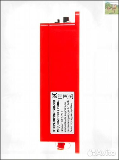 Электропастух