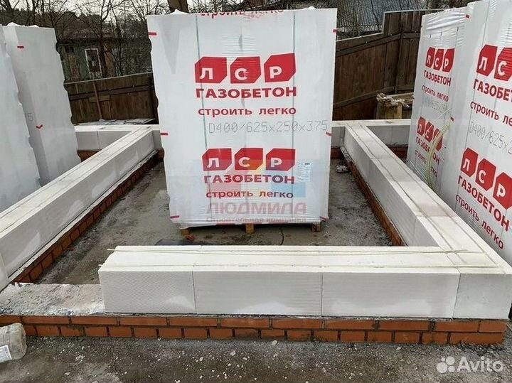 Фундаментные блоки