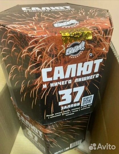 Фейерверки Салюты к Новому году 2025