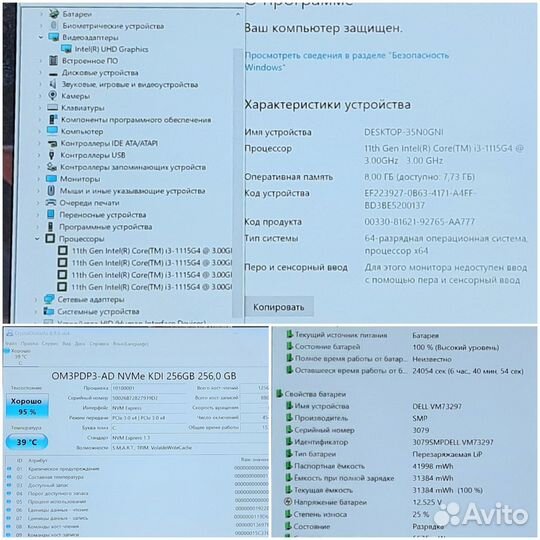 Мощный Ultra i3 1115G4 / SSD/FHD/Ак 5ч