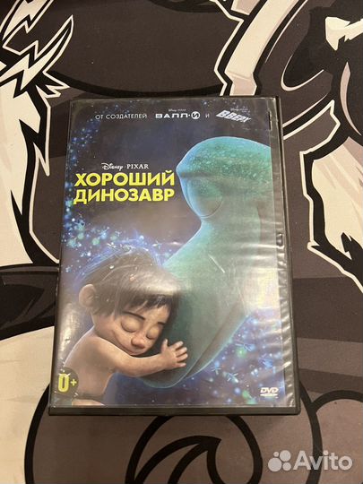 Игровые диски