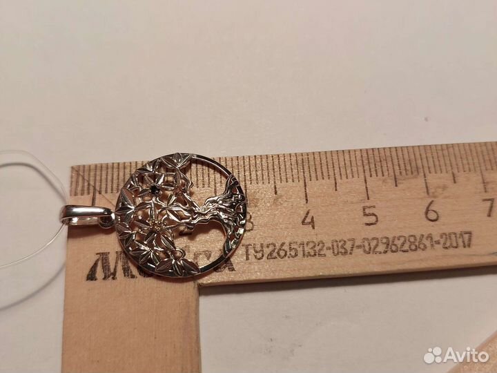 Подвеска серебро 925