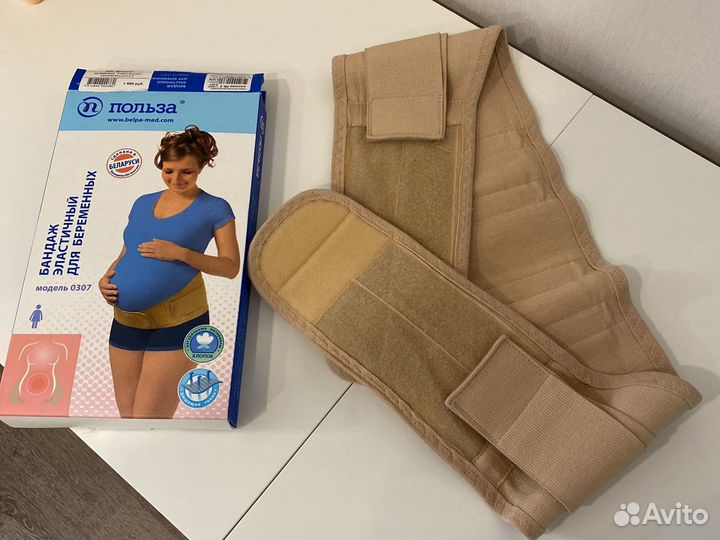Бандаж до и после беременности