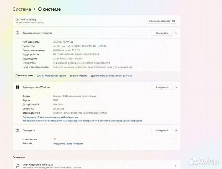 Компьютер