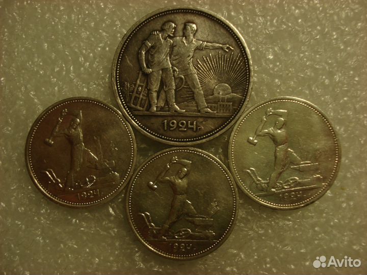 Рубли и полтинники царской России, РСФСР и СССР