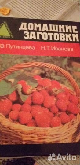 Литература