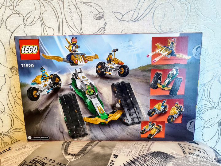 Lego Ninjago 71820 Комбо-авто команды Ниндзя