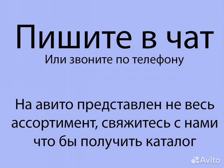 Вискоза Ковер Турция